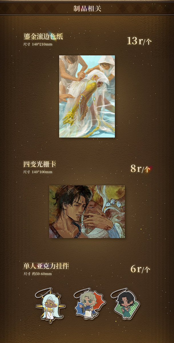 Mrs_Feather_'s tweet image. 在CD会有一些伊曼制品,摊位号陆F04
制品会通饭,可以到这边蹲蹲!(以后画完要做的也会里边更新,吃饭也欢迎~)
🥺🥺💜1015名纯净者有20教徒9个152次忏悔
#苏丹的游戏 #SultansGame