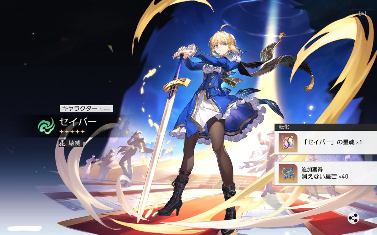 Xarm34's tweet image. Wwwwwwww