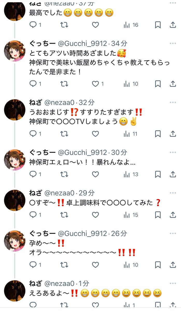 ぐっちー tweet media