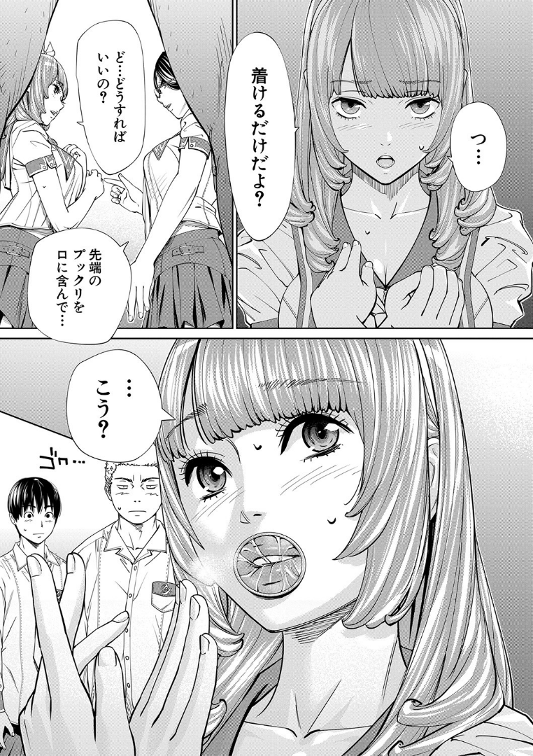 りついーと（緑） tweet media