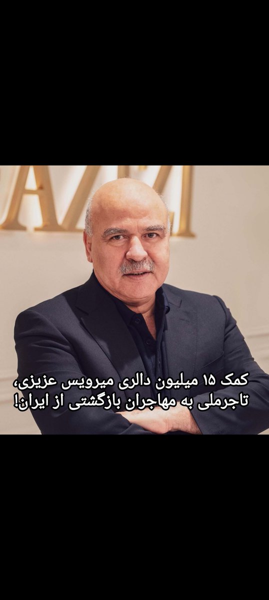 ما منتظر کمک بزرگان رژیم نامشروع جمهوریت غنی،کرزی، عطا،مسعودمحقق،دانش،دوستم  هستیم.
عباس دالار هم خوده در ای فاجعه شریک کنه.
دالار ها را میخواه به قبر خود ببره.