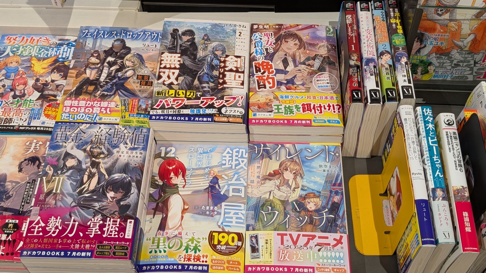 漫画 ライトノベル まとめ売り ライトノベルまとめ売り - メルカリ