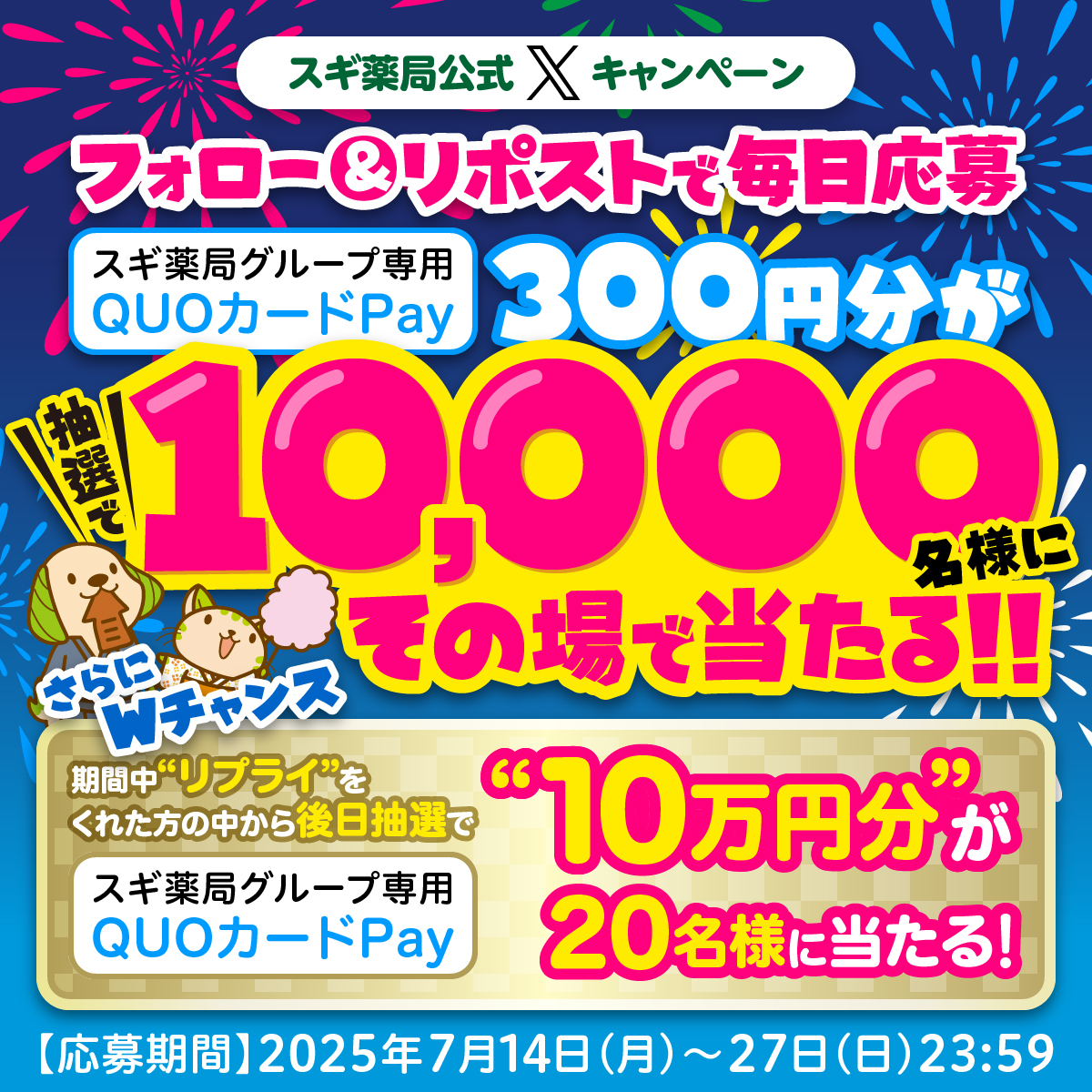 うっちゃん (@M2dTdeLXTrcwchV) / Posts / X