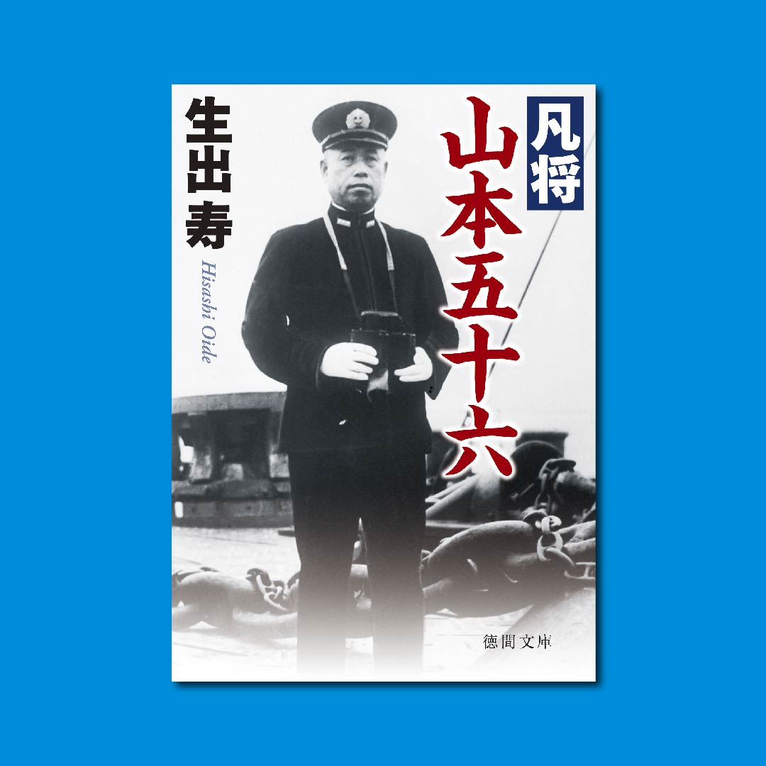 徳間書店 文芸編集部 on X: 