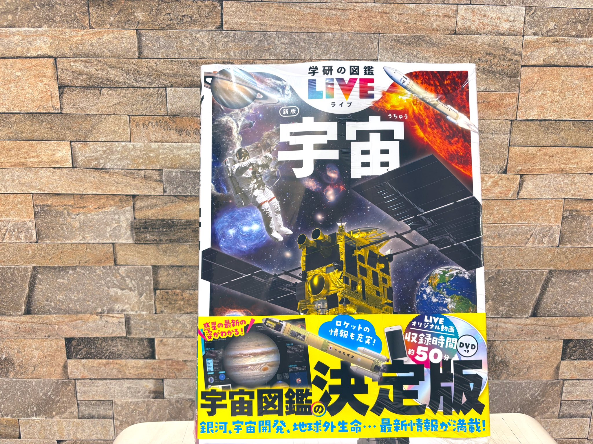 喜久屋書店花田店 on X: 