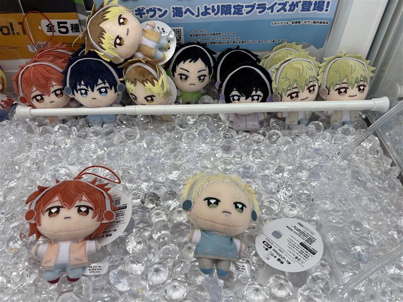 『映画 ギヴン 海へ』ぬいぷりけmini ソユー タイトー限定 8種セット 最安値］映画 ギヴン 海へ ぬいぷりけmini 2点セット - メルカリ