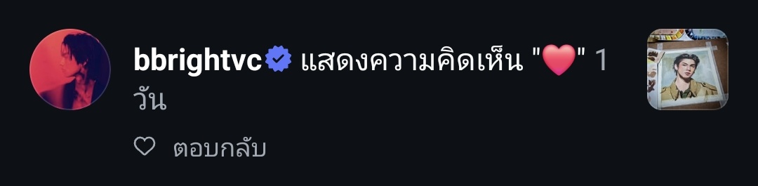 แงงงงงงงงงงงงงงงงงงงง ในที่สุดอ่ะ ถึงจะเห็นช้าแต่เห็นนะ แงงงงงงงงง  บ้ามาก จิตใจชั้นอ่ะแก ตื่นเลย หายป่วยเดี๋ยวนี้ได้เลย