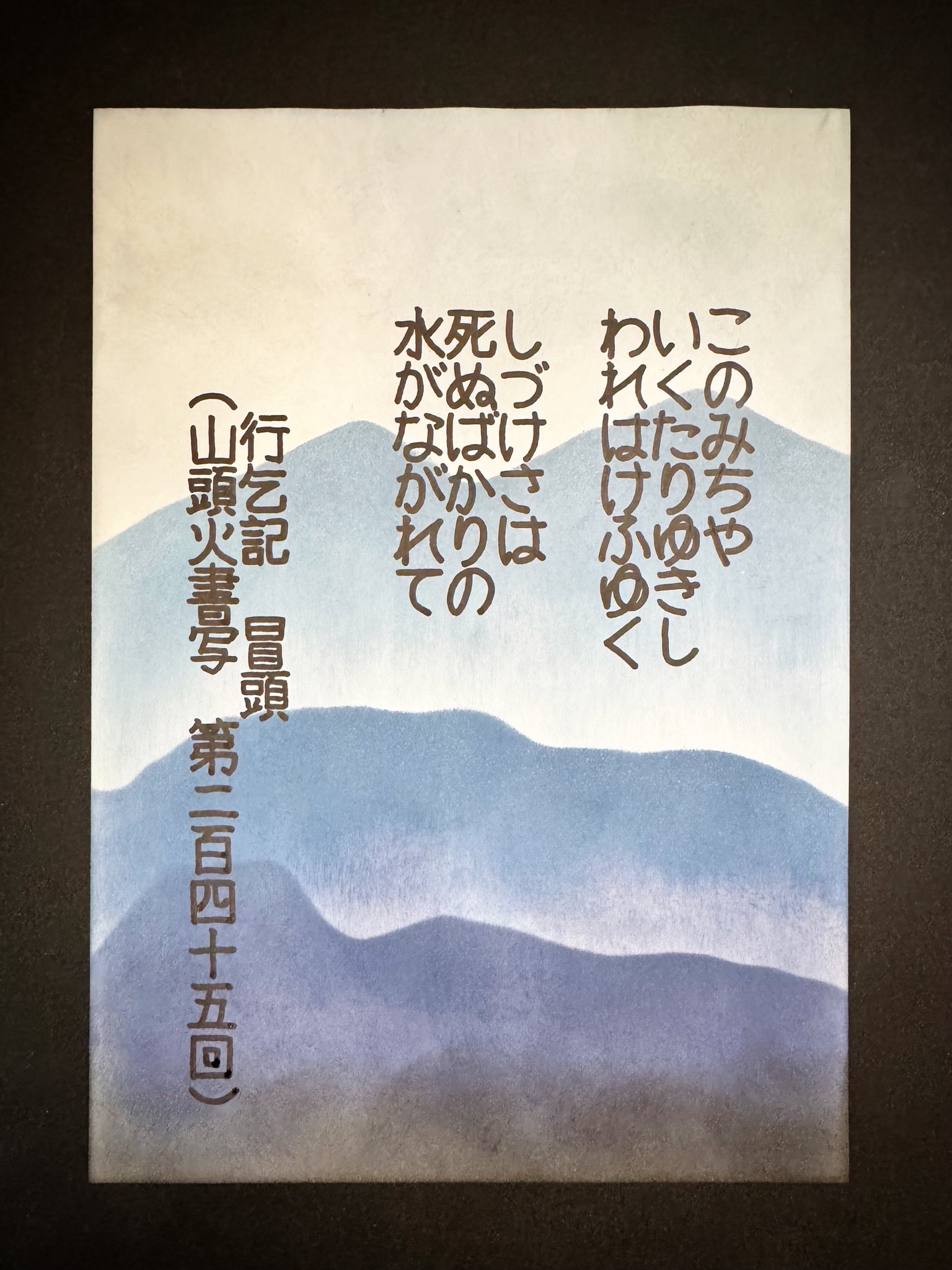 まど on X: 