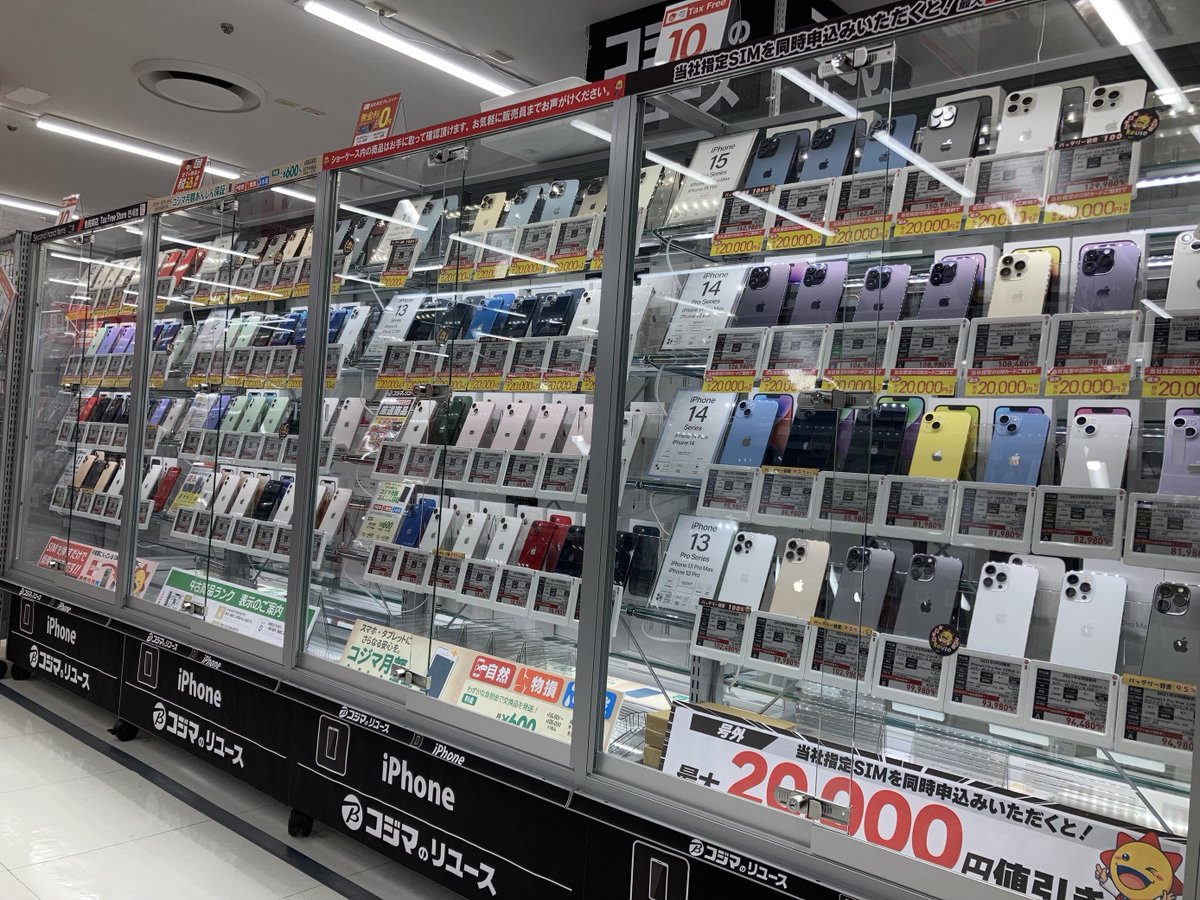 kojima_kojibou_'s tweet image. 7/12~コジマ×ビックカメラ聖蹟桜ヶ丘店で、リユース販売スタート!
ぜひお立ち寄りください😆✨
▼詳細はこちら
kojima.net/shop/shopservi…
