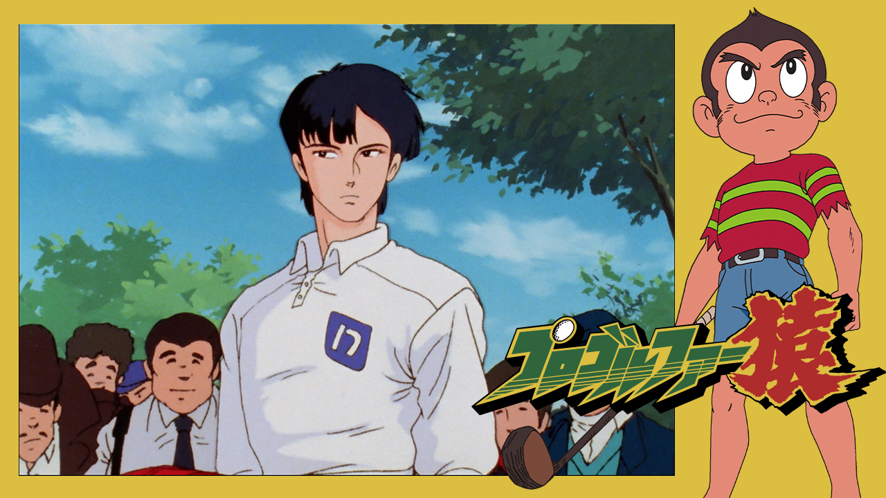 藤子不二雄Ⓐアニメチャンネル on X: 