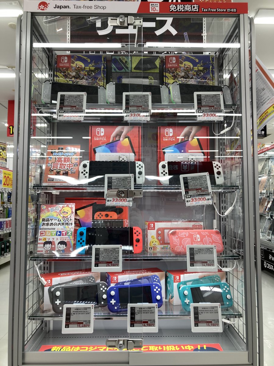kojima_kojibou_'s tweet image. 7/12~コジマ×ビックカメラ聖蹟桜ヶ丘店で、リユース販売スタート!
ぜひお立ち寄りください😆✨
▼詳細はこちら
kojima.net/shop/shopservi…