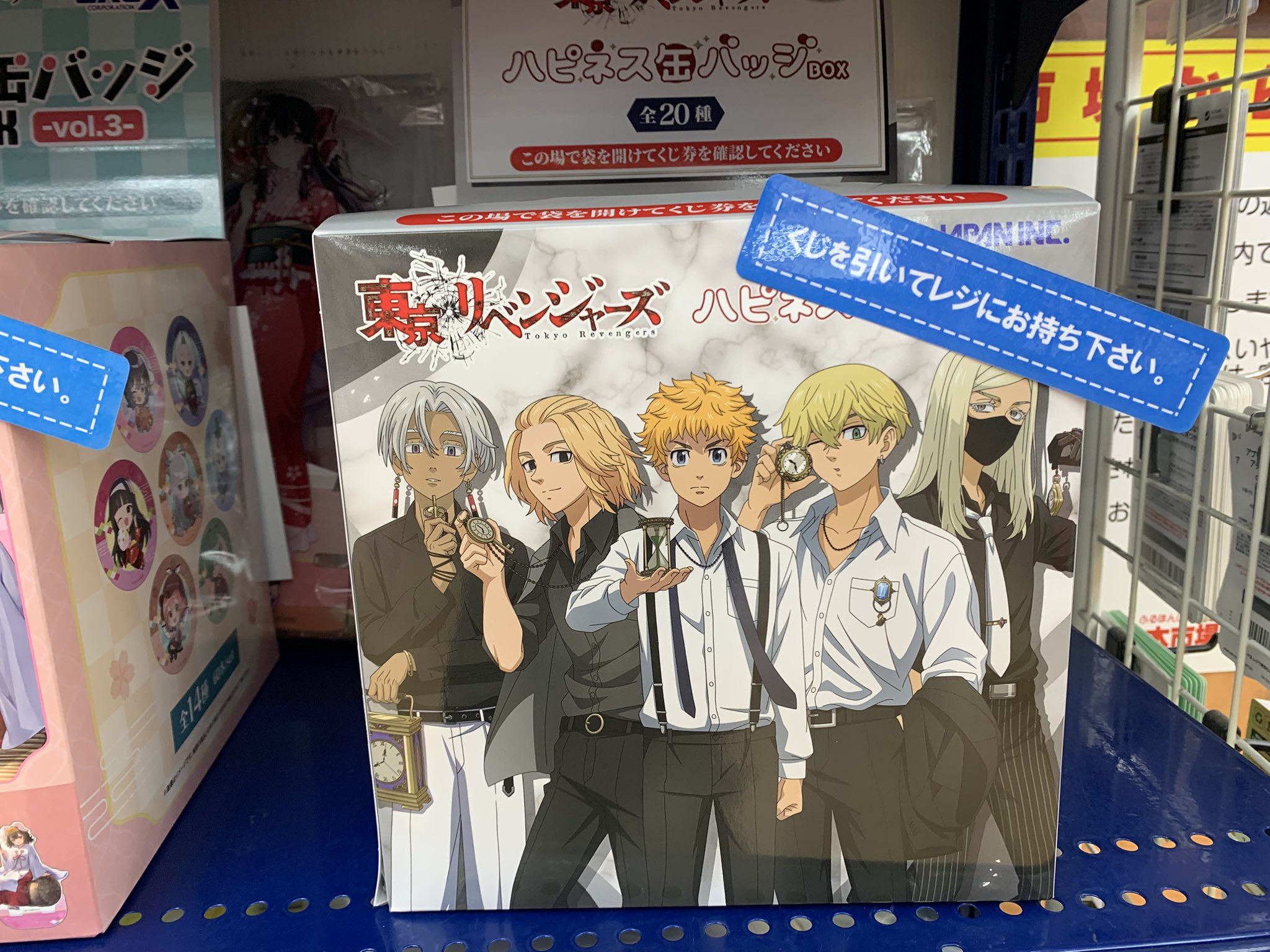 古本市場市川鬼高店 on X: 