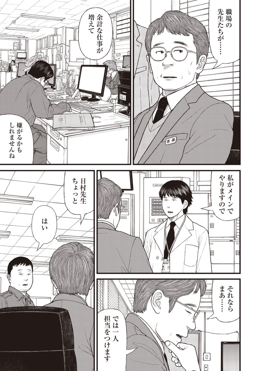 【葉っぱに見えない少年】点つなぎの問題(8/10) 
