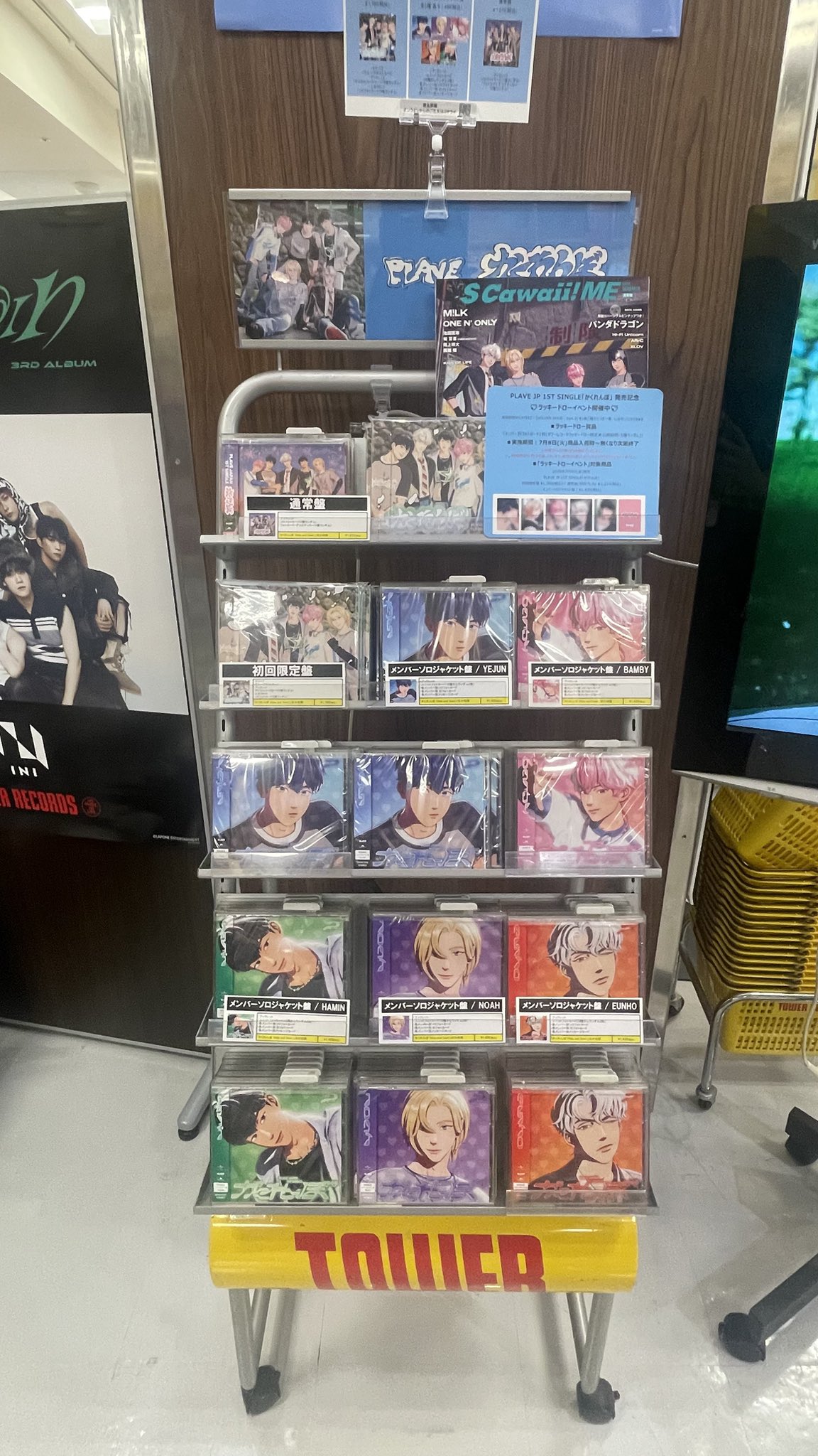 STUDIO VOICE◾️激レア17冊セット タワーレコード京都店 on X: 