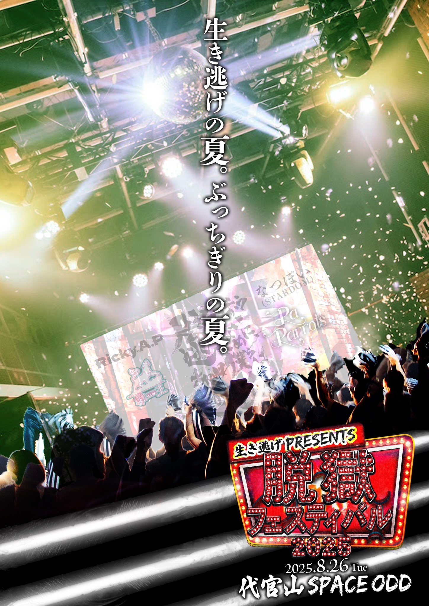 スターピープルとの出会い Encounters with Star People スターピープルとの出会い Encounters with Star People
