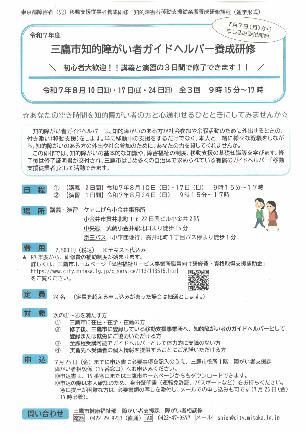 東京都 高齢者・福祉 on X: 