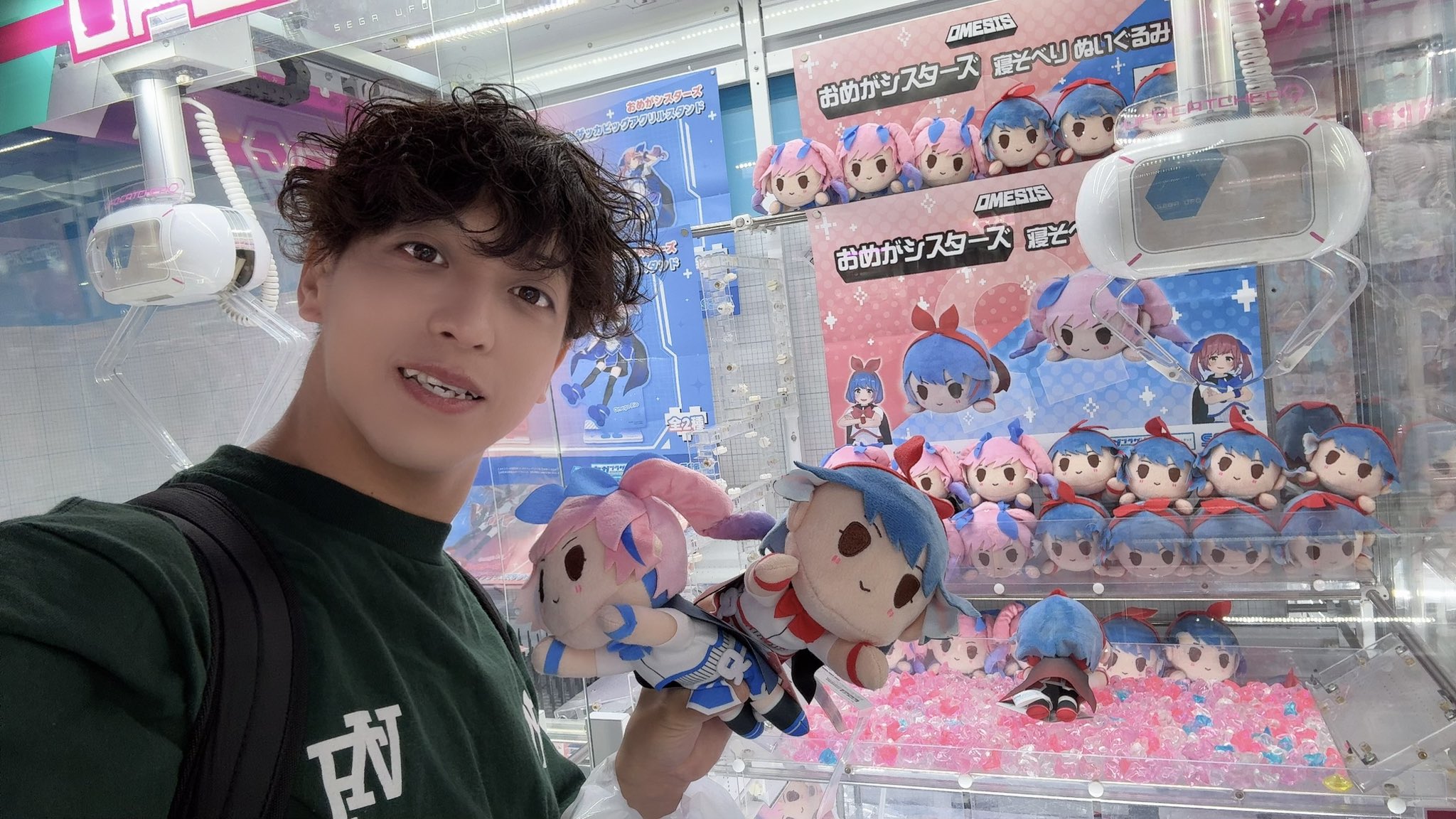 リアルアキバボーイズ ぬいぐるみ マスコット ゾマやかじゃない