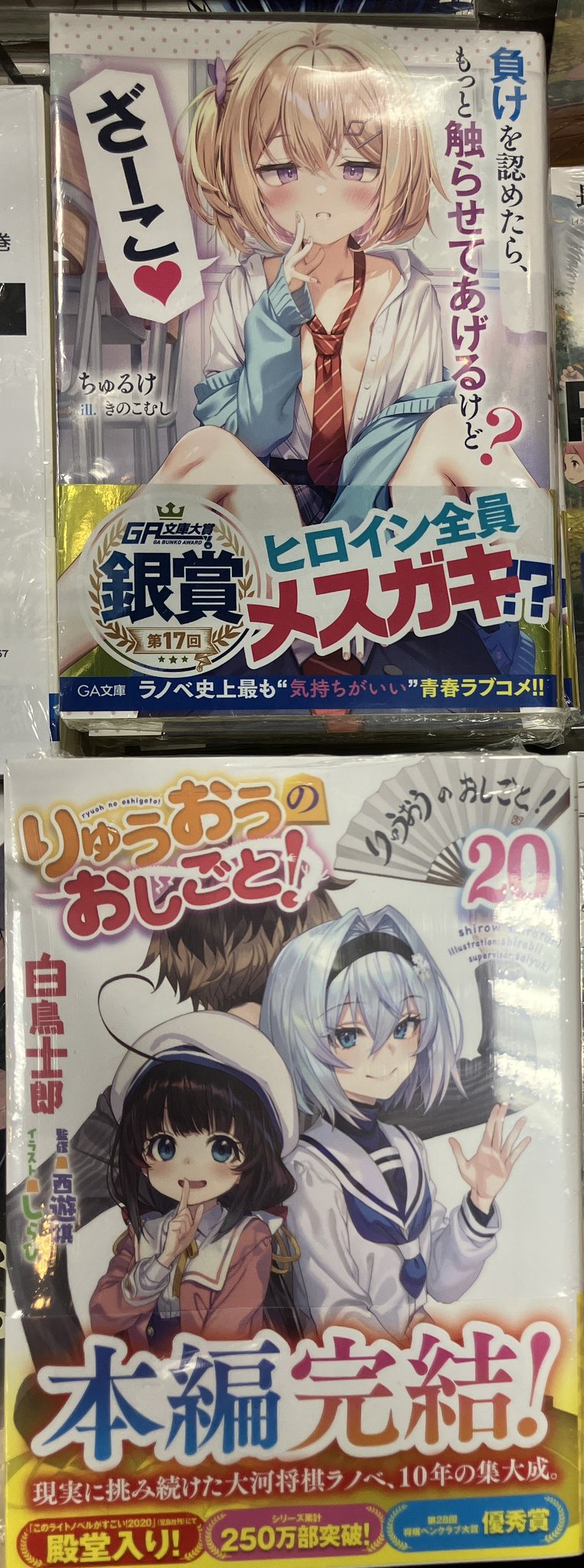 こちらは【Oさま専用ページ】になります 4月お支払金額のお知らせ | それは詐欺メールだっ！