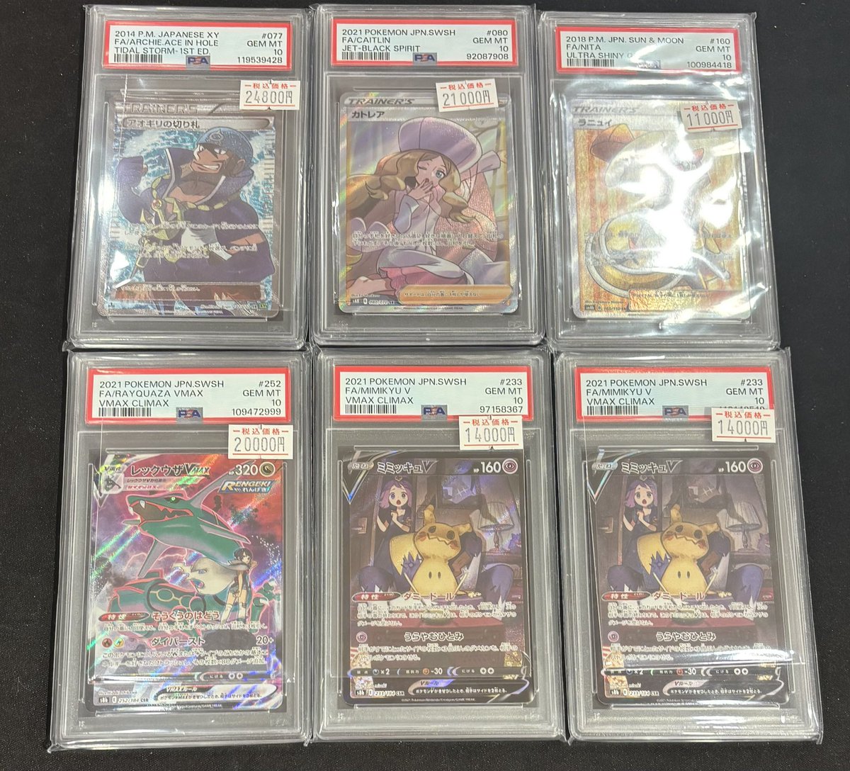 ポケ堂高崎店 on X: 