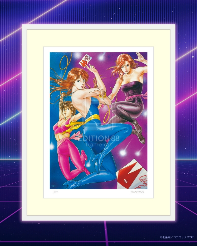 TheEdition88's tweet image. 7月11日はアニメ「#キャッツ・アイ」が放映開始されたです(1984年)📺✨
EDITION88オンラインストアでは #北条司 先生直筆サイン入りの美しい88グラフが販売中‼️
商品ページへ➡edition-88.com/collections/ca…