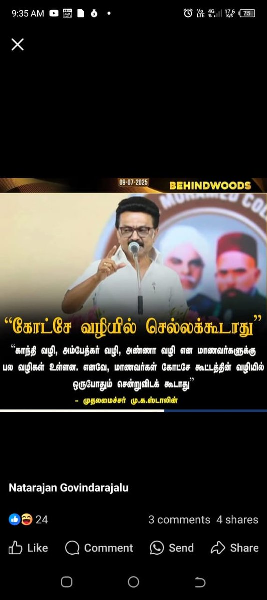 Chinnappa Ganesan (@directorganesan) on Twitter photo கருணாநிதி வழியில் வாழுங்கள்..!
<a href="/KanimozhiDMK/">Kanimozhi (கனிமொழி)</a>
வழியில் வாழுங்கள்..!
<a href="/mkstalin/">M.K.Stalin</a>
வழியில் வாழுங்கள்..!
<a href="/Udhaystalin/">Udhay</a>
வழியில் வாழுங்கள்..!
என்று
மாணவர்களை வாழ்த்துங்களேன்..! கருணாநிதி வழியில் வாழுங்கள்..!
<a href="/KanimozhiDMK/">Kanimozhi (கனிமொழி)</a>
வழியில் வாழுங்கள்..!
<a href="/mkstalin/">M.K.Stalin</a>
வழியில் வாழுங்கள்..!
<a href="/Udhaystalin/">Udhay</a>
வழியில் வாழுங்கள்..!
என்று
மாணவர்களை வாழ்த்துங்களேன்..!