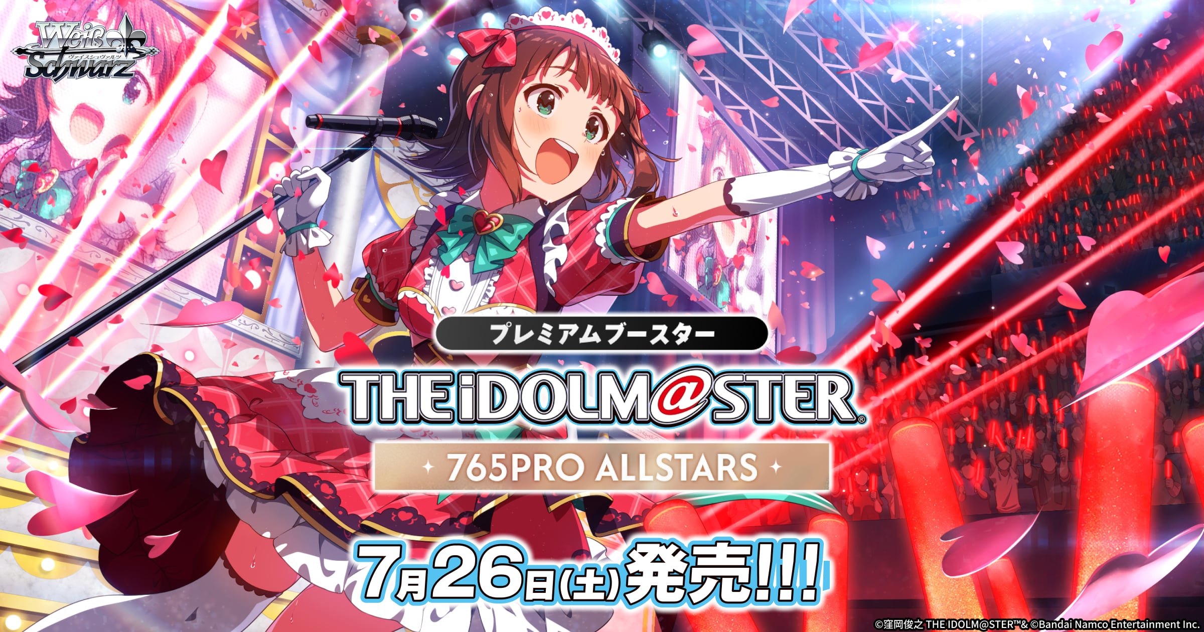 ヴァイス　BCF2023 タイトルカップ上位賞　ジェダイ・マスター・ヨーダ　PR ジェダイ・マスターヨーダ(SW/SE39-P01) | プロモ | ドラゴン
