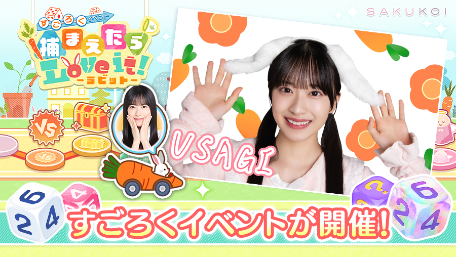 村井優生誕祭実行委員会2025 (@yu_murai_818) / X