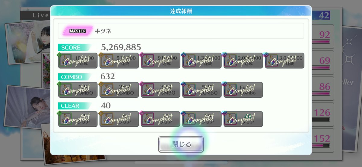 とりあえず40キツネ🦊