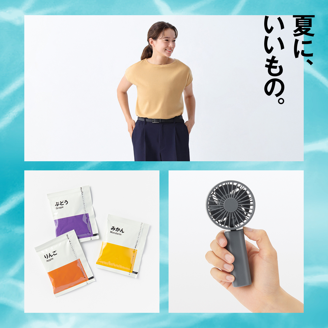 Muji - Wikiwand
