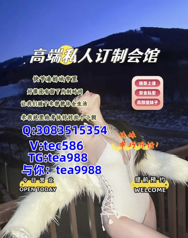 💕😊乌鲁木齐资源 乌鲁木齐按摩 乌鲁木齐spa