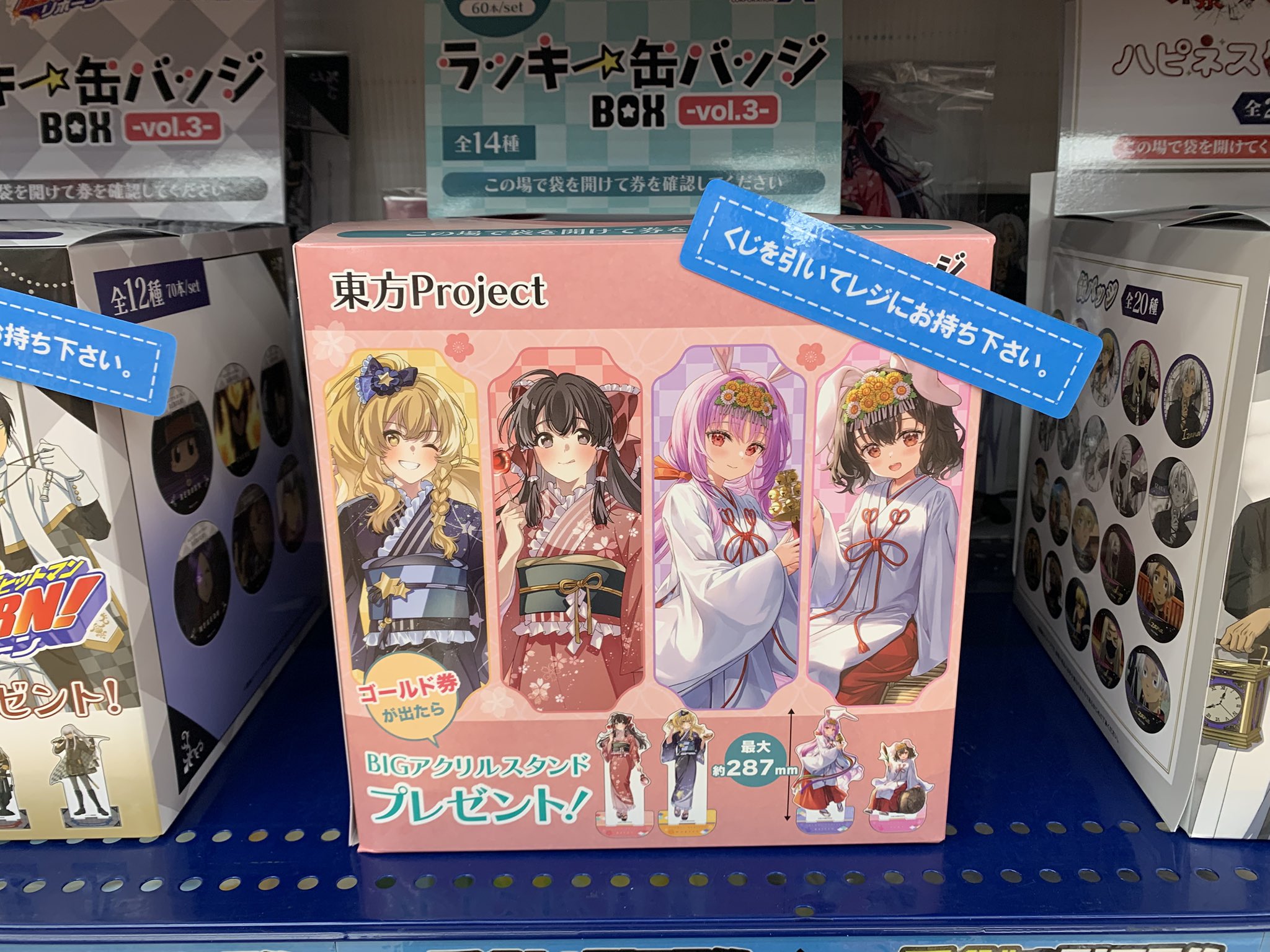 古本市場市川鬼高店 on X: 
