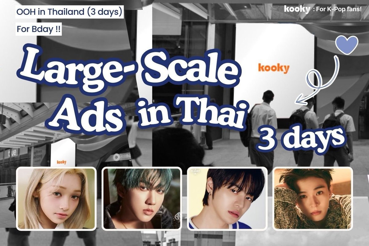 🎂 [Final] August Bday Fanmade Ads in Thailand
🗳️ kookyapp.page.link/dec8
📅 ~ Jul 18th 11AM KST

🎁 Fanmade Bday Ads (Large-Scale Ads!)

유니스 젤리당카 #UNIS #GEHLEE
스트레이키즈 창빈 #StrayKids #SKZ #CHANGBIN
보이즈2플래닛 보이즈플래닛 이리오 #BOYS2PLANET #BOYSPLANET #B2P #LEO