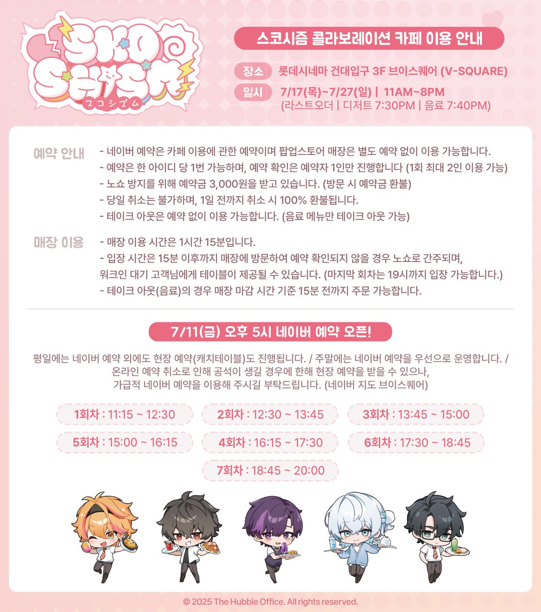 NUMORO코인ミ☆🅝🅤🅜🅞🅡🅞.🅘🅞☆彡비트코인 결제 가맹점.vik