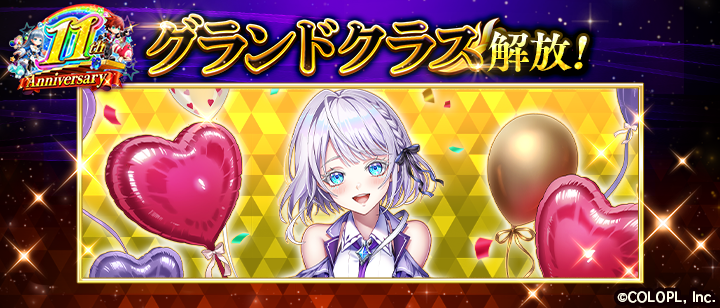 【公式】白猫プロジェクト NEW WORLD'S tweet media