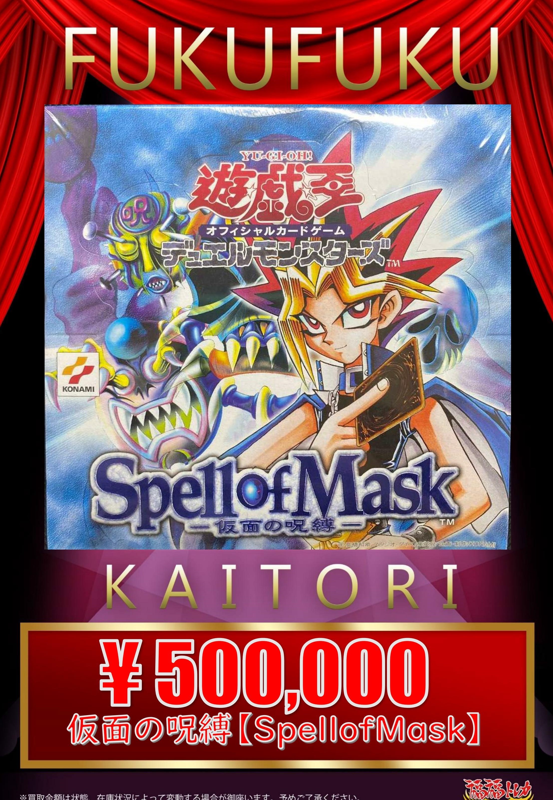 福福トレカ 遊戯王 on X: 