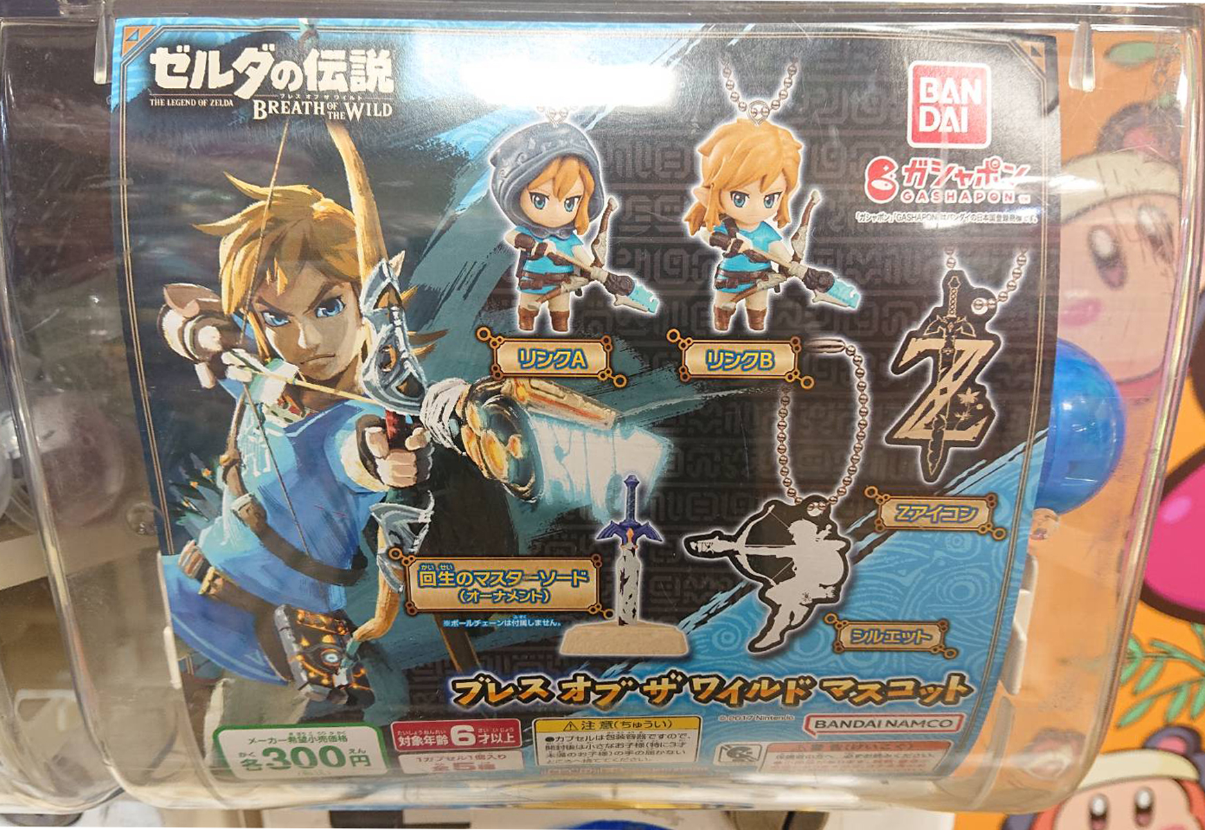 ゼルダの伝説　ガシャポン台紙 ゼルダの伝説シリーズ ガチャガチャ各種！