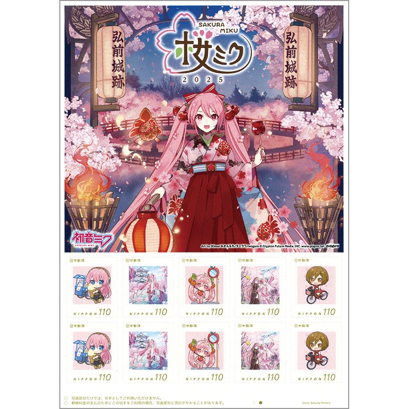 スタマガネット【郵趣サービス社公式】 (@stamaganet) / X