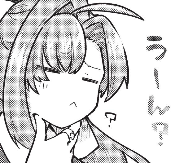 ms_shitamachi's tweet image. ❓️

#モンスト #下町ハローワールド