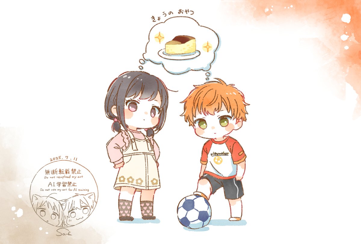 らくがきしののめさん　#prsk_FA