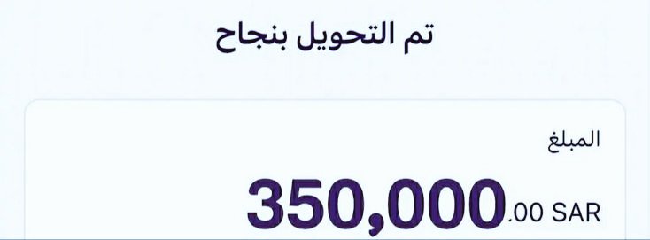 المكتب الخاص للمساعدات للإنسانية والشكوى🔰 (@forhelp_charity) on Twitter photo لقــد تــــــــــم #اختــــــيارك من ضمن احد المستفيدين سيتم مساعدتك بمبـــلغ 350،000 ﷼
بــــــــدون شـــــــــروط #الشــــــــروط فقط👇
١-رتويت
٢-تغريد ب (تم)✅
٣-متابعة الحساب <a href="/Forhelp_Charity/">المكتب الخاص للمساعدات للإنسانية والشكوى🔰</a>
٤ -ارسال إسمك ورقم جوالك خاص✅ لقــد تــــــــــم #اختــــــيارك من ضمن احد المستفيدين سيتم مساعدتك بمبـــلغ 350،000 ﷼
بــــــــدون شـــــــــروط #الشــــــــروط فقط👇
١-رتويت
٢-تغريد ب (تم)✅
٣-متابعة الحساب <a href="/Forhelp_Charity/">المكتب الخاص للمساعدات للإنسانية والشكوى🔰</a>
٤ -ارسال إسمك ورقم جوالك خاص✅