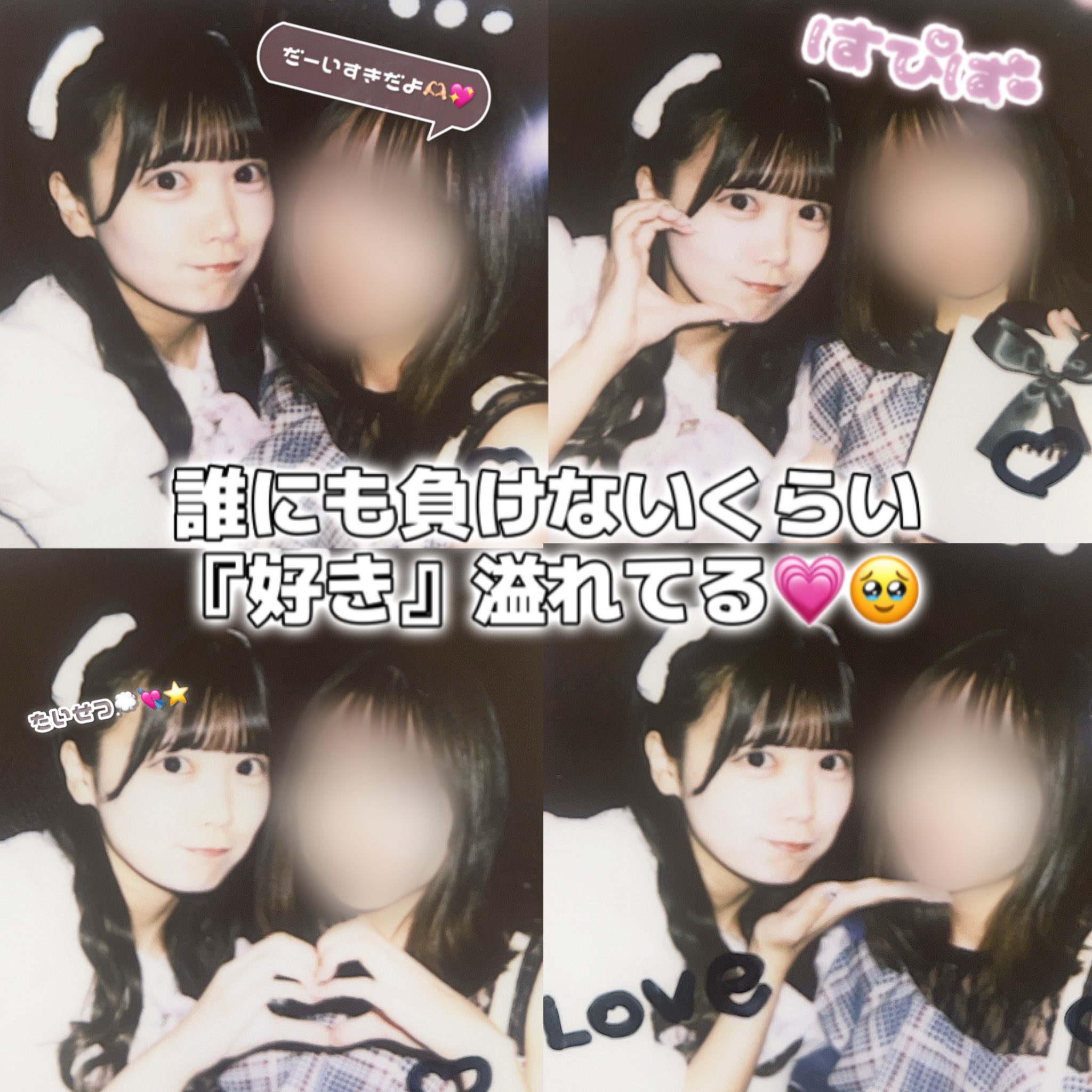 あーちゃん (@no1_achan__) / X