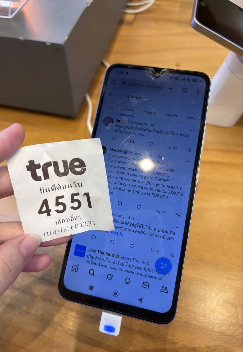คือเดินห้างอยู่ เน้ตใช้ไม่ได้ เลยขึ้นมาทรู รอ25คิว++ไม่พอ กูเดินไปบอกพี่ที่เขากดคิวว่าทรูล่มหรอคะ เขาบอกไม่ล่มนะคะ แล้วก็เปิดเครื่องเขาให้ดู พี่เขาก็ใช้ได้จริง แต่กูใช้ไม่ได้หนิ เลยเข้าทวิตในทสที่เขาให้ทดลองคือมันล่มจิง มีอีกหลายคนใช้ไม่ได้เหมือนกัน กูโมเมขึ้นมามั้งสัด #ทรูล่ม