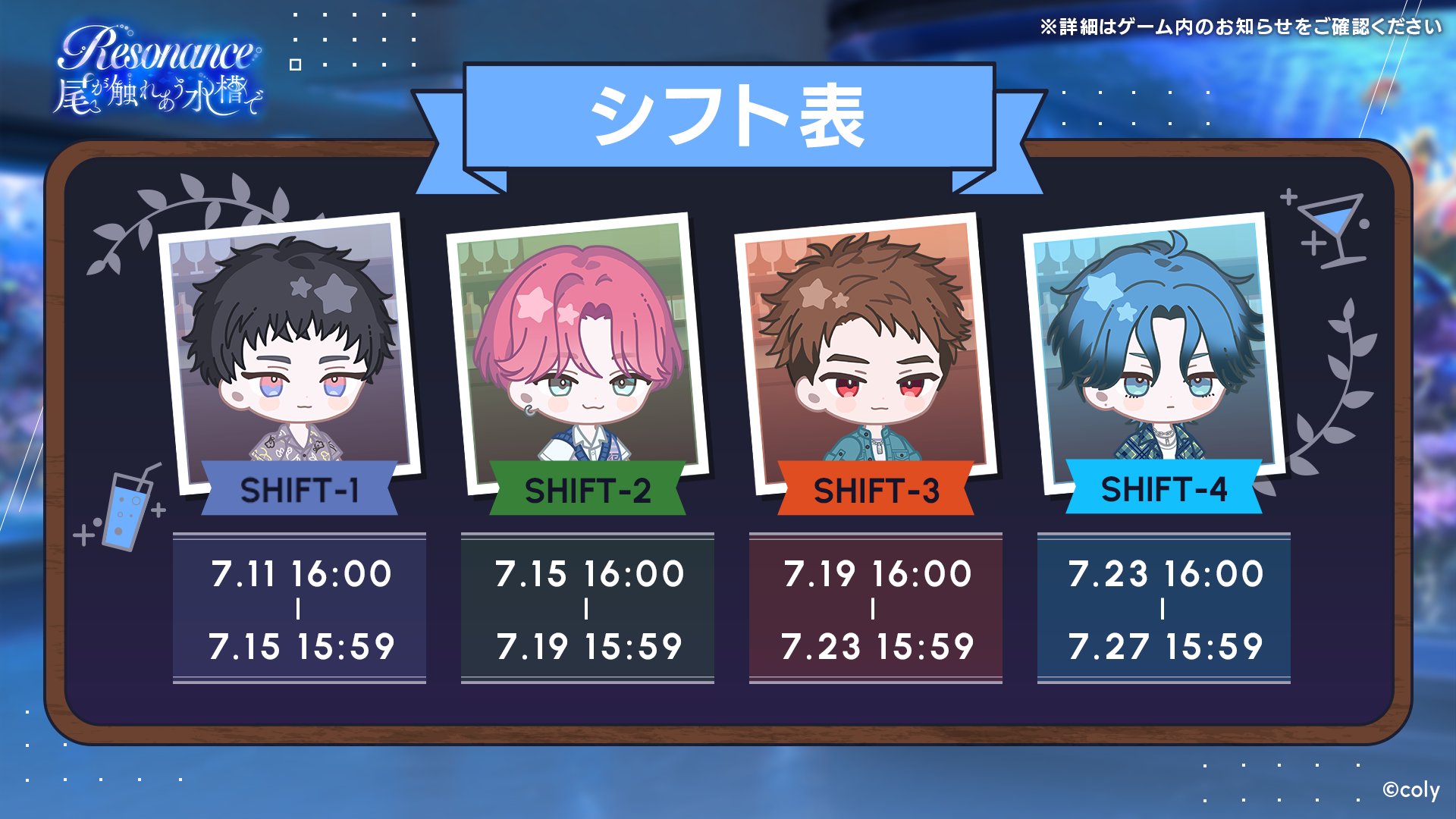 Posts with replies by ブレイクマイケース公式【ブレマイ