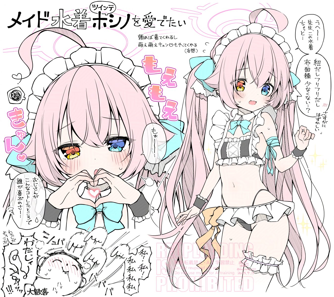 杏飴＠C106土曜(一日目)西め-50ab on X: 
