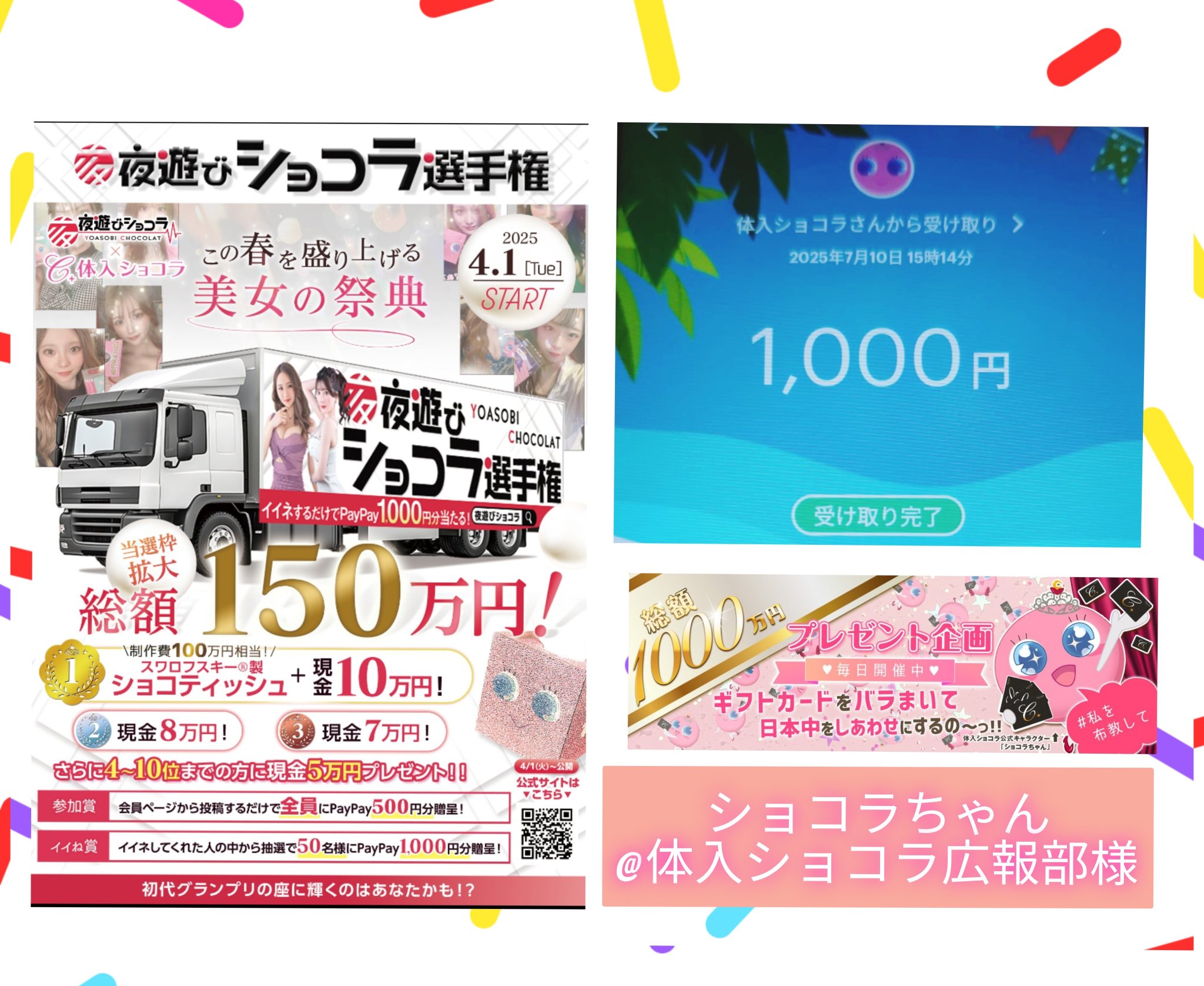 モモスケ🐇 on X: 
