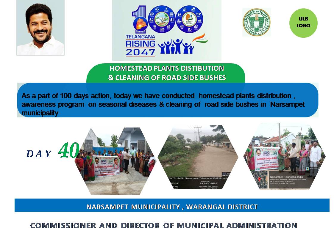 As a part of 100 days action, today we have conducted  homestead plants distribution , awareness program on seasonal diseases &amp; cleaning of  road side bushes in Narsampet municipality
<a href="/cdmatelangana/">C&DMA</a>
<a href="/SwachhBharatGov/">Swachh Bharat Urban</a>
<a href="/SBMU_Telangana/">SBM (U) TELANGANA</a>
<a href="/tgmepma/">TMEPMA</a>
#TelanganaRising #TG100DaysActionPlan