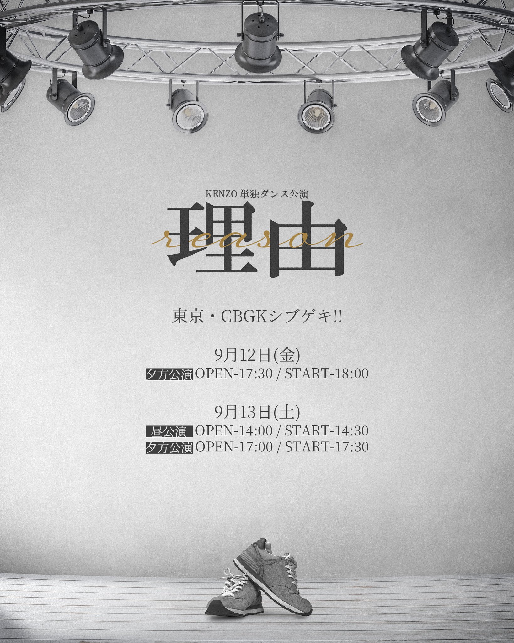 kopepann55‪★プロフ必読★  EX-NEXT