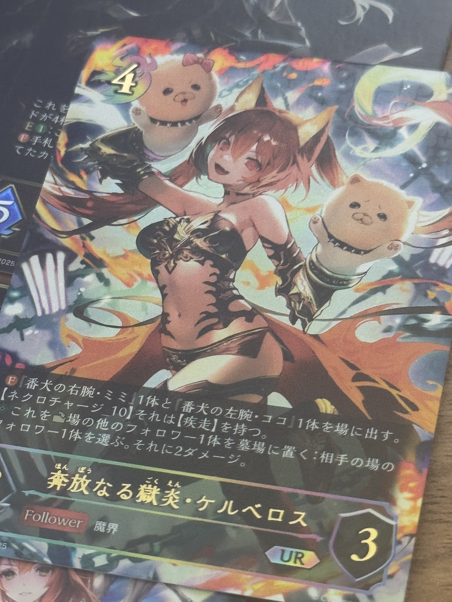 けろべろす様まとめ売り トッポ on X: 