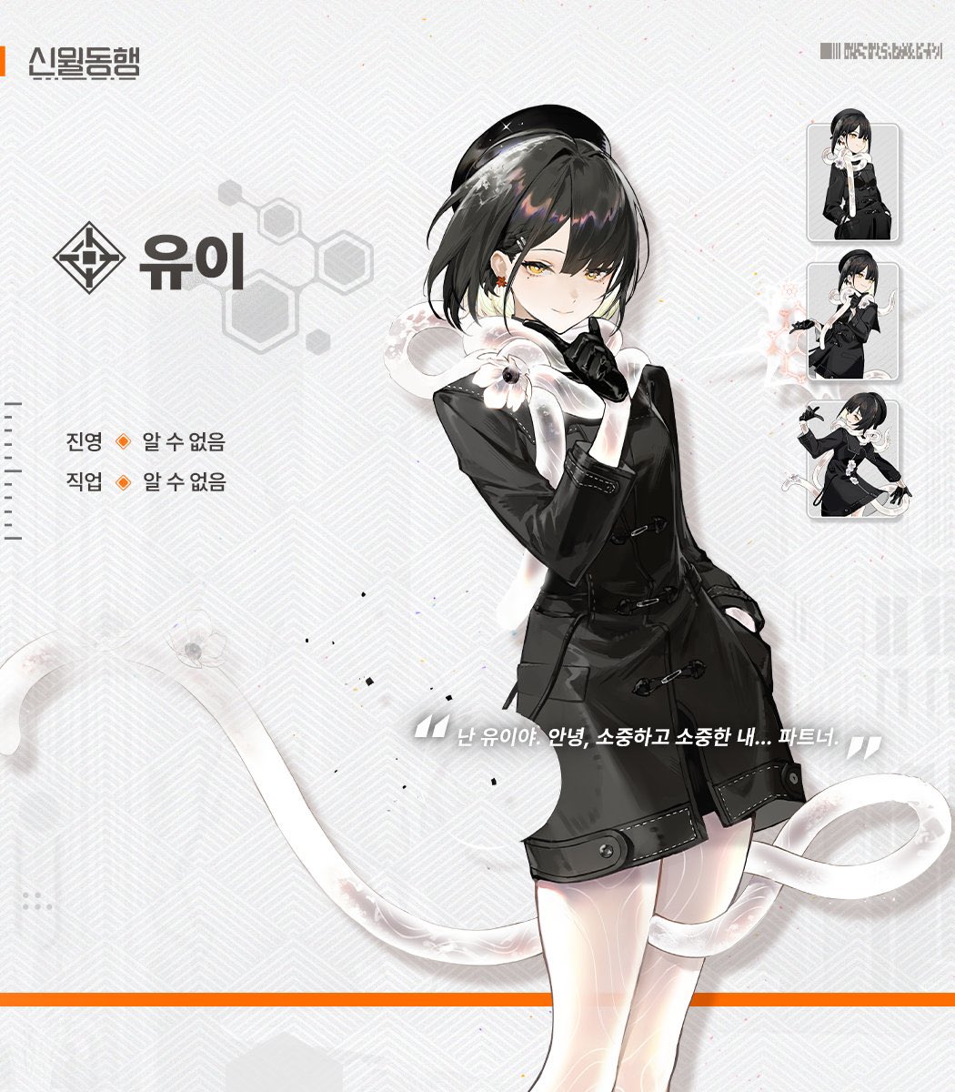 leeloonya's tweet image. &lt;7월 서울코믹월드 공지 ✨&gt;
팀 신월, 코믹월드 출격!
양일 간 “신월동행” 부스에서 “유이”로 뵙겠습니다!
포토존과 폴라로이드 이벤트도 있으니 많은 관심 부탁드려요 ❣️