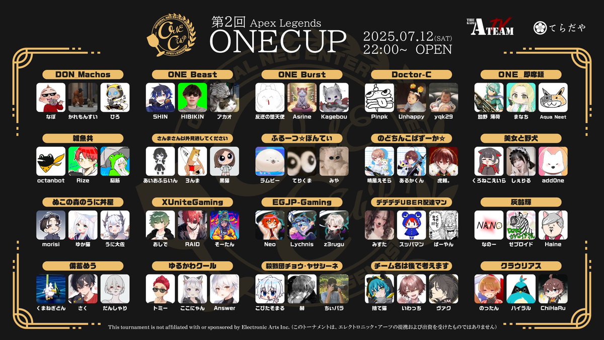ONE_streamers's tweet image. 【お知らせ】

とうとう明日開催される
第二回 #ONECUP のロースター表が完成✨

今回も豪華な方々やご参加頂いております🎉

今回の優勝者は誰の手に....！！

お楽しみに💫